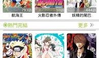 最新的动漫爆料软件,最新动漫爆料软件深度解析