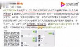 西安爆料最新视频网站