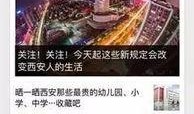 爆料新闻热线电话,揭开新闻背后的真相