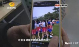 东湖欺凌学生爆料视频播放,视频揭露校园暴力真相