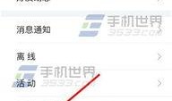 今日头条爆料可以么,揭秘行业惊天内幕！