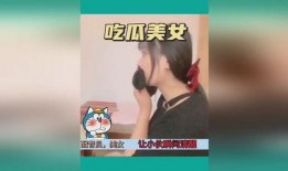 娱乐吃瓜搞笑视频,笑出腹肌的瞬间