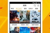 封面视频爆料软件免费下载,封面视频爆料软件，轻松获取热门资源！