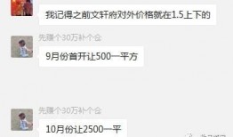 圈内爆料文轩