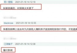 黑料车友爆料视频网站下载,揭秘视频网站下载内幕