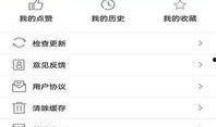 免费吃瓜应用软件下载,一键下载，畅享海量娱乐资讯！