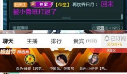 塌房主播爆料视频大全,揭秘娱乐圈背后的真相