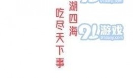 娱乐吃瓜常用文案,明星们的幕后故事与八卦风云
