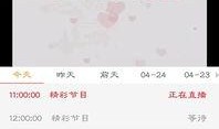 内江今天爆料新闻最新版,聚焦今日热点事件深度解析