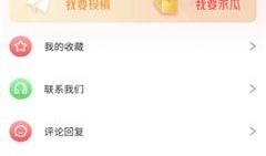 吃瓜娱乐小程序下载安装,吃瓜娱乐小程序下载安装指南