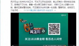 吃瓜网红二维码,二维码背后的秘密生活！”
