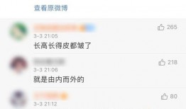 娱乐八卦爆料网站有哪些,盘点那些幕后爆料热点