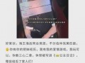 淮北抖音爆料事件最新