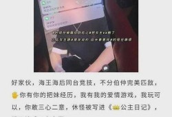 淮北抖音爆料事件最新