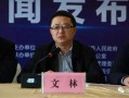 大英县新闻怎样爆料,聚焦民生热点，共筑和谐家园