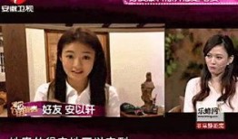 圈内爆料文轩