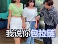 内涵爆料段子搞笑视频,揭秘搞笑视频背后的爆笑段子