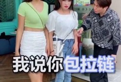 内涵爆料段子搞笑视频,揭秘搞笑视频背后的爆笑段子