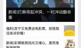 新闻线索爆料视频,视频爆料背后的真相