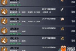 天涯贴吧爆料龙的视频,龙视频背后的惊人真相