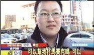 开学爆料的视频大全最新,校园生活新篇章精彩回顾