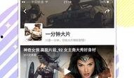 爆料可以引用视频吗,独家爆料视频背后的惊人真相