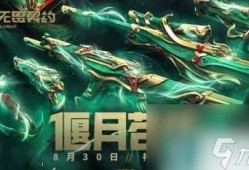 无畏契约新年皮肤爆料最新,璀璨绽放，共迎新春佳节！