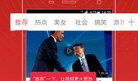 英媒爆料后续新闻事件视频,视频揭示新闻事件惊人内幕