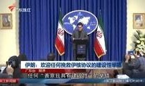 广东省珠江新闻爆料,聚焦广东热点事件，揭秘幕后真相