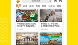 海扬邻居爆料视频下载安装,揭秘事件背后真相