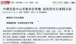 写个新闻媒体的爆料格式,某明星涉嫌偷税漏税，税务部门已介入调查